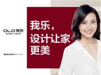 不清楚实木橱柜什么品牌好？那是因为你不了解我乐家居