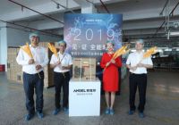 安吉尔3000万台净水器下线 赋能中国净水器行业迈入新阶段