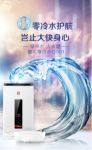 缔造畅浴体验，樱花热水器Q901带你享受“瀑爽”暖冬