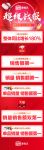 战报：VR一体机销冠！爱奇艺奇遇双十一迎开门红