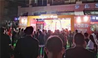 奥克斯联合京东打造“冬日花园”双方携手双11再创佳绩