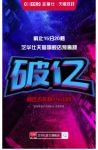 无惧模仿围攻 双十一芝华仕以产品硬实力突出重围