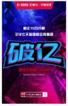 双十一竞品围攻下 芝华仕如何脱颖而出