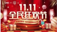 从2019装修报价看北京装修公司排名，全包圆竟然第一
