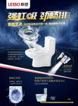 堵塞？发黄？教你3招选对马桶，一冲即净！