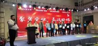 聚焦中国双模速热第一品牌沐克徐州站经销商大会