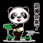 进博时刻开启！德国伯爵5.1展馆抢鲜看！
