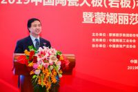 赵刚：国货制造未来竞争核心是抢占科技和产业革命
