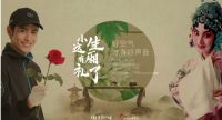 古玛空气家|国潮风华再现，小百花越剧场空气治理