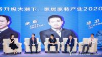 五十家CEO陈卫：以客户为本，做好服务升级