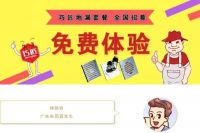 巧匠地漏物美价廉，值得回购