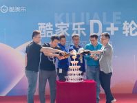 独角兽酷家乐：赢了开局 如何赢中盘？