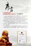 田忠暖通科技设备 只为营造舒适健康的环境