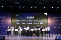 双奖项！日丰卫浴斩获“十大卫浴品牌”及“浴室柜创意设计金奖”