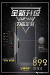 “送券送礼”都弱爆了，德家福自动安全门劲爆来袭！！！