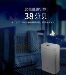 卧室除甲醛空气净化器可以让我们安心睡个好觉
