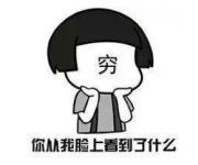 比起“她去做头发了”刷屏，这才是我们更应该关注的话题