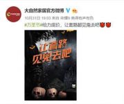 不玩套路，还让你疯狂Buy家，现在的家居品牌都这么疯玩了？