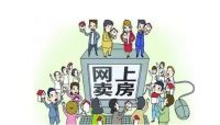 卖房需要夫妻双方签字吗  卖房过户如何保障尾款