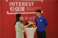 雅琪诺王枫：雅琪诺的品牌理念值得信任
