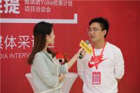 雅琪诺黄锋：品牌实力 直观呈现