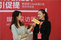 雅琪诺意向加盟商吴晶晶：我的目标是“拿下”雅琪诺