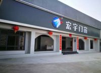 宏宇门窗与集汇仿古门窗强强联手，重磅打造仿古门窗系列