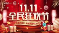 装修需要多少钱？为什么装修公司报价差别大？看完就懂了