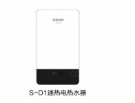 电热水器有什么特点_四季沐歌电热水器品质鉴赏