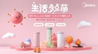 小红书抖音墙裂安利，这款保温杯火出圈了！
