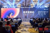 千川木门荣获2019第七届中国木门技术大会“最具影响力产业模范奖”！
