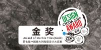 唯一金奖 | 大角鹿是瓷砖行业最具潜力的新锐品牌