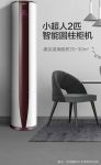 小超人空调天猫双11预售份额稳居TOP4 单机排名第1