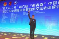 中国青年创新创业大赛 海尔海享租家电业唯一获奖
