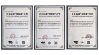 2019企业标准“领跑者”名单发布：海尔净水三项标准全部入围，领跑行业