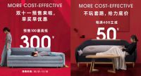 吱音双十一 | 3D软装搭配亮相，让家具线上购物身临其境