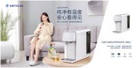 沁园小白鲸台式净饮机，许给孩子们一个纯净安心承诺
