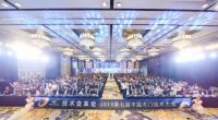鑫迪木门荣获2019“最具影响力产业模范奖”！