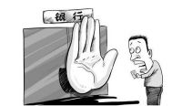 没有流水怎么贷款买房 哪些可能被纳入银行流水