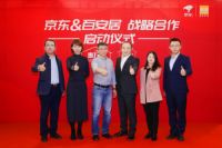 百安居京东达成战略合作 打造线上线下家装行业新标杆