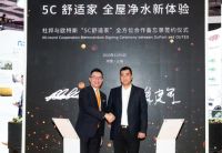 杜邦水处理战略牵手欧特斯、碧云泉,共同打造全方位净水生活