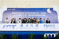 2019中国（广东）国际家具机械及材料展在东莞盛大启幕
