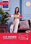 “美好人居”真实存在吗？看皇派门窗如何帮你圆梦