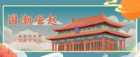 威廉顿陶瓷×央视广告，盖楼无法到达的品牌新高度！