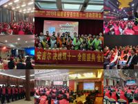 安吉尔全国联动举行双十一誓师大会 千万福利等你来拿