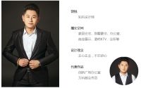 【设计者说】饶锐：正心正念，不忘初心
