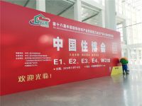 “醛”力以赴，霍尔茨住博会再成C位焦点