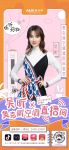 11月8日见！奥克斯空调携手吴昕解锁双11购物新方式