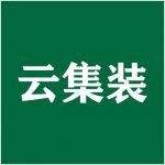 公布云集装五大核心--董与社交媒体再发声