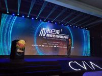 2019中国汰旧换优电视选购指南发布 海尔、华为、索尼等爆款入选
